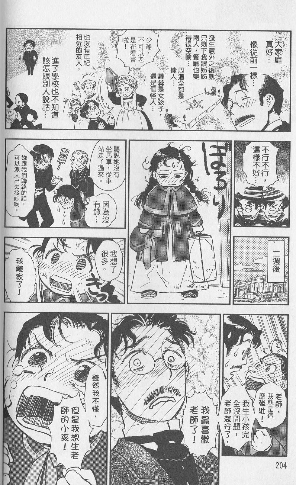 第161页