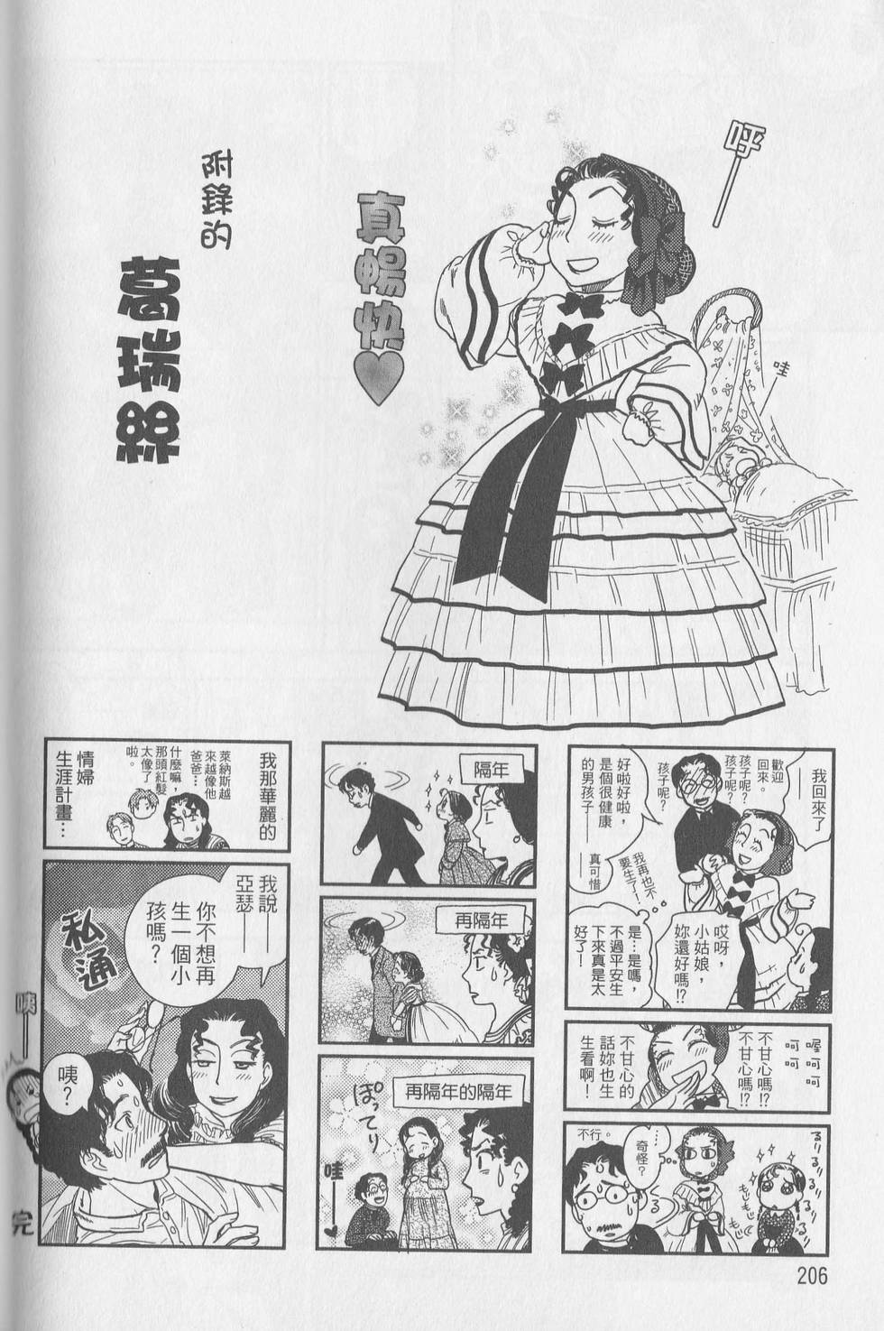 第163页