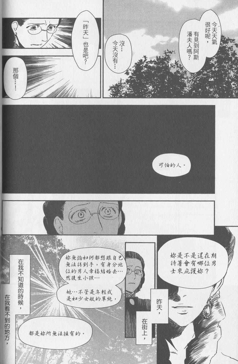 第165页
