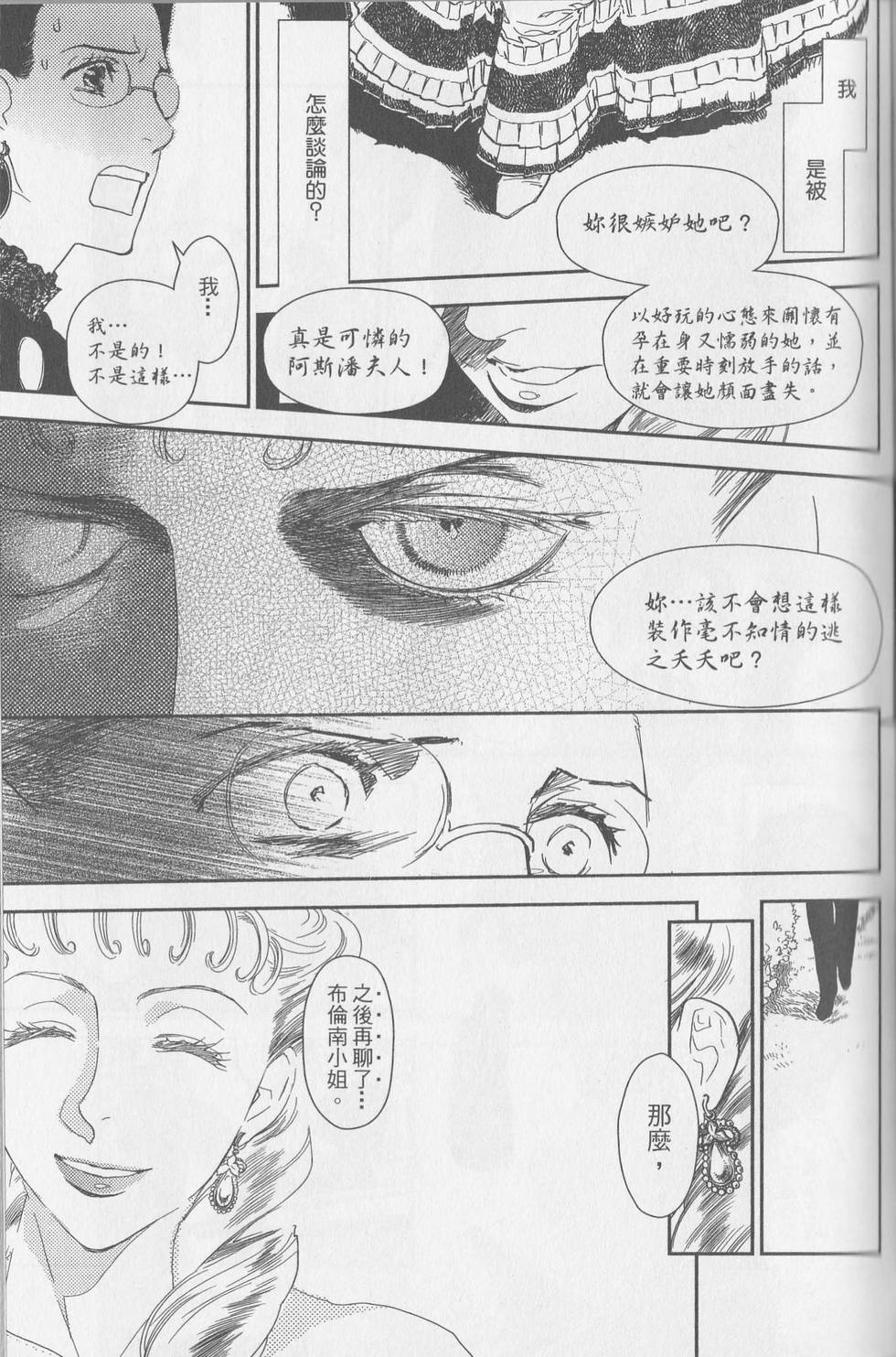 第166页