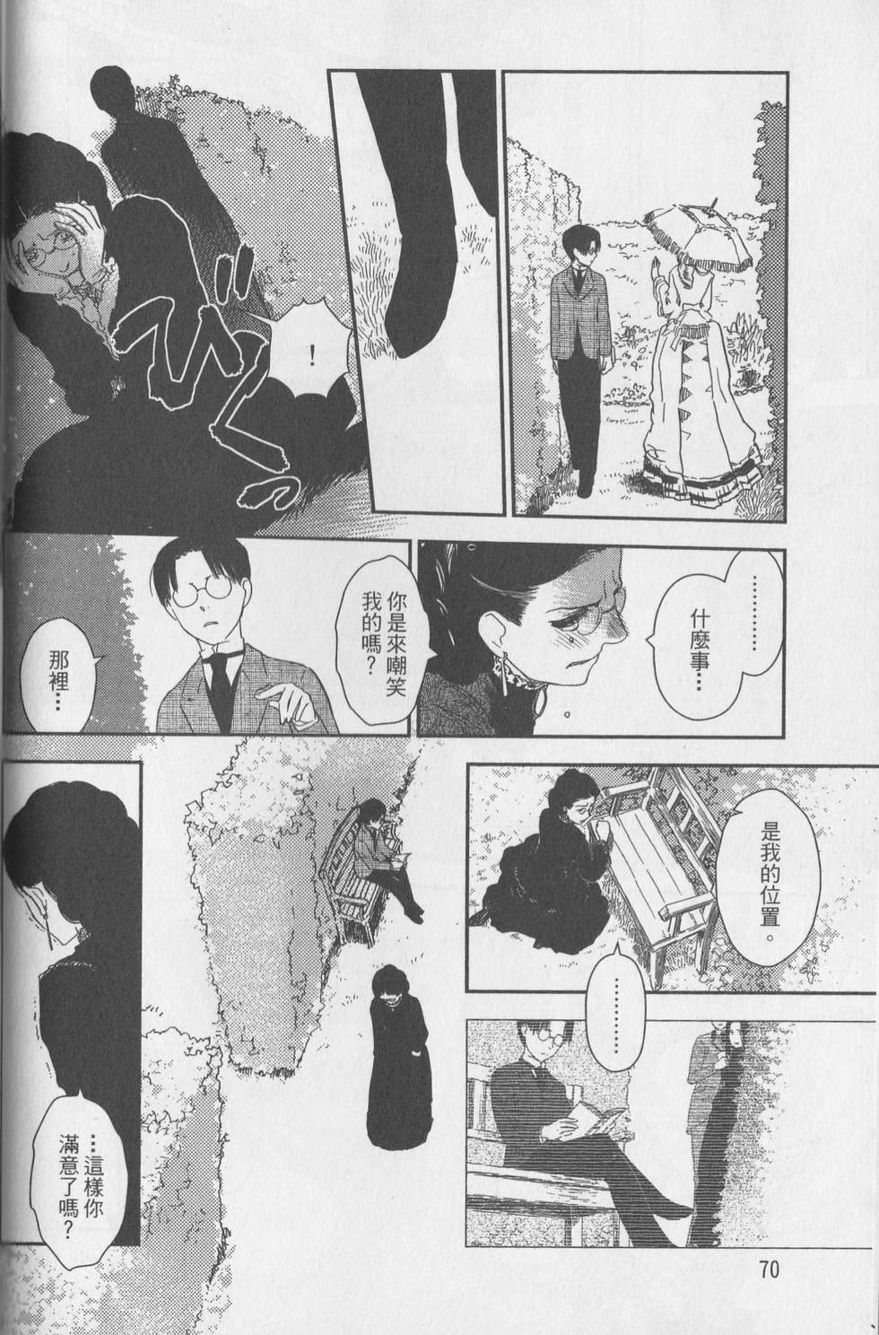 第167页