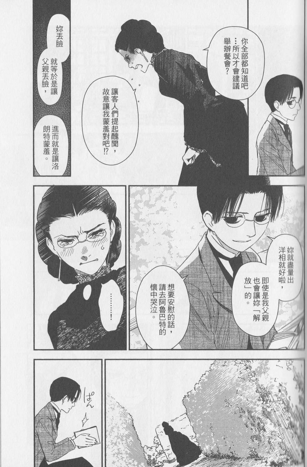第168页