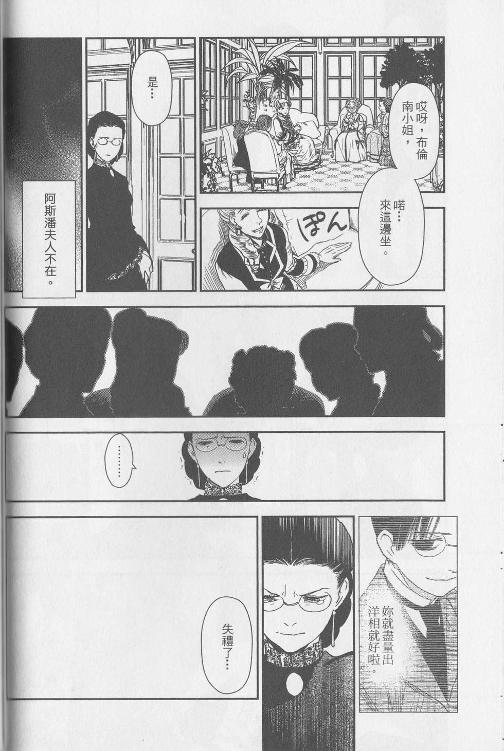 第169页