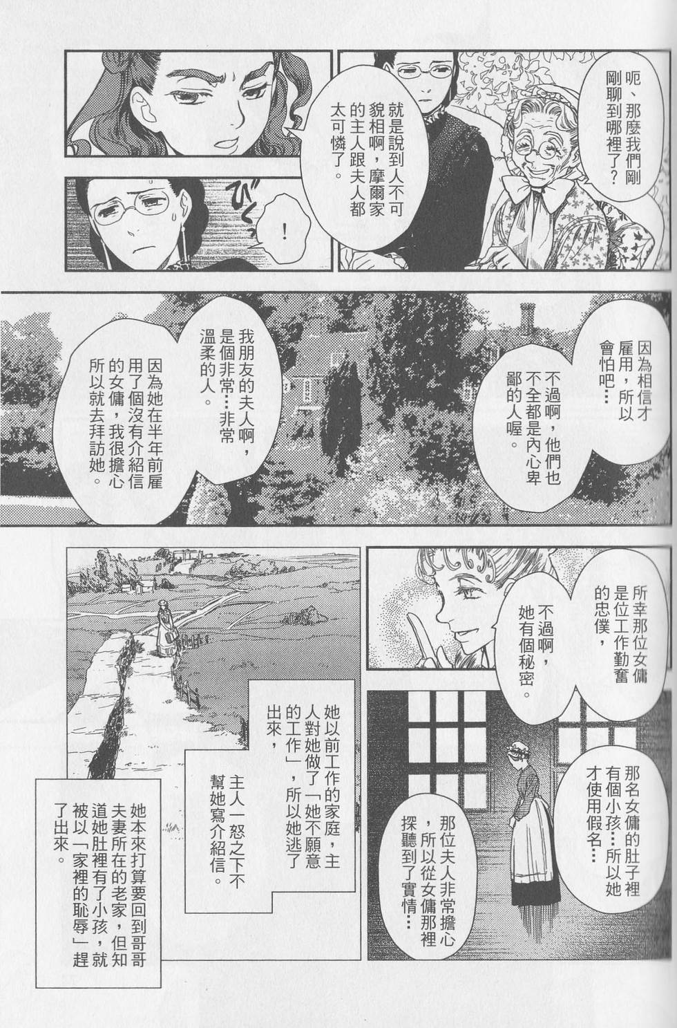第170页