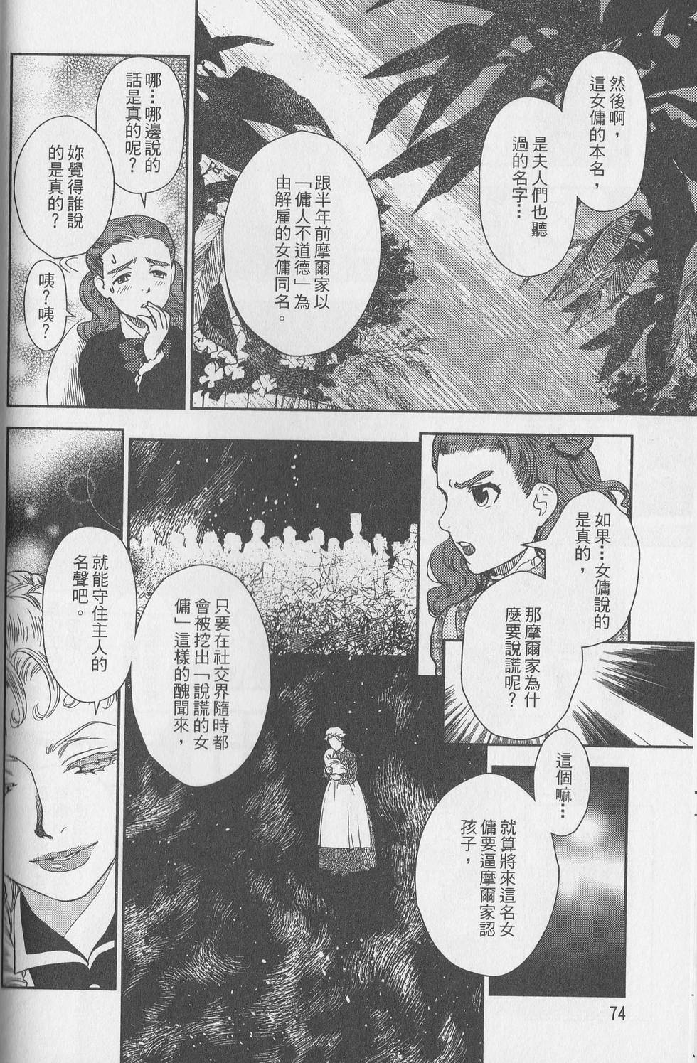 第171页