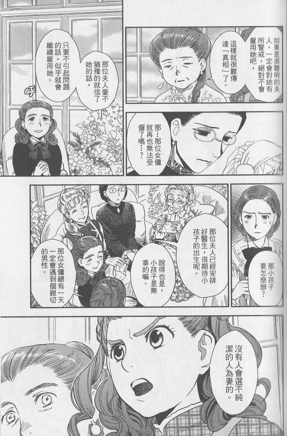 第172页
