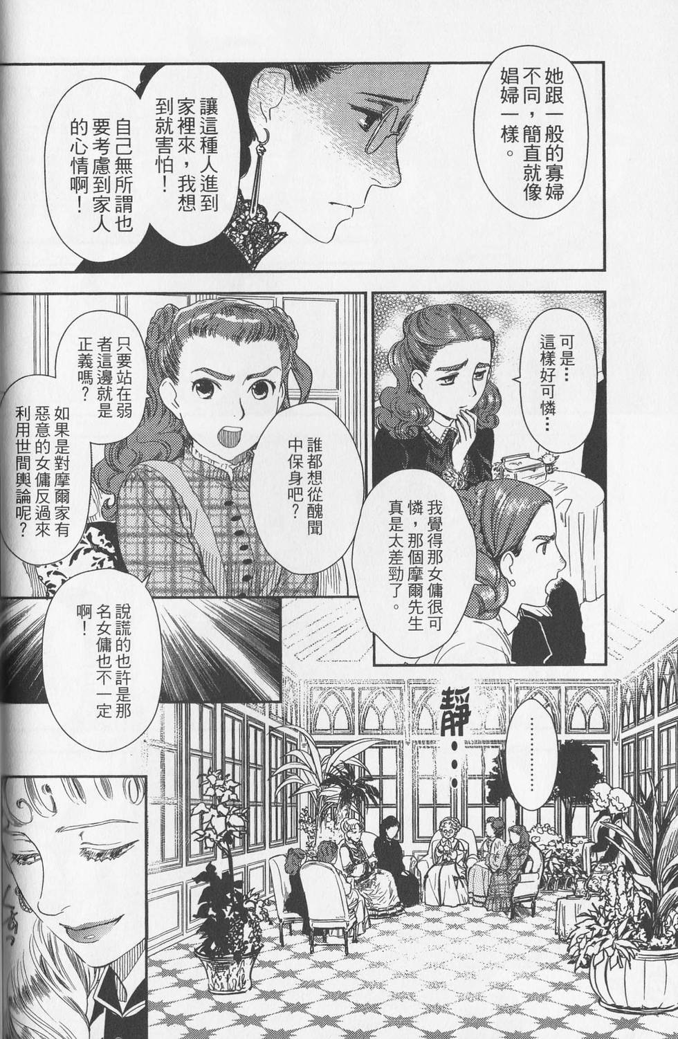 第173页