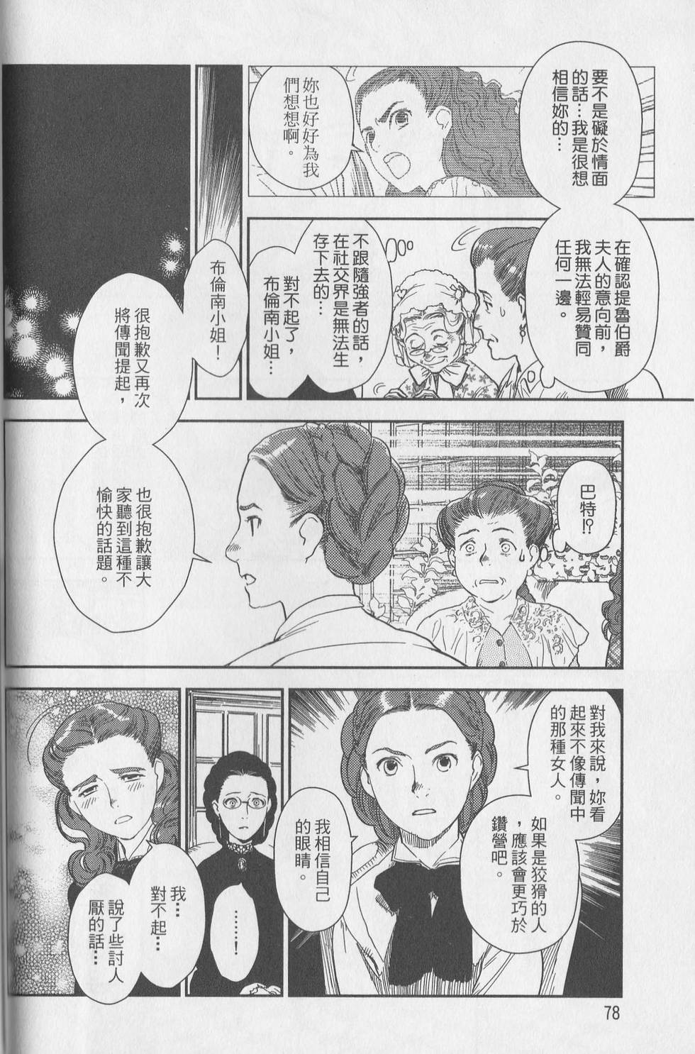 第175页