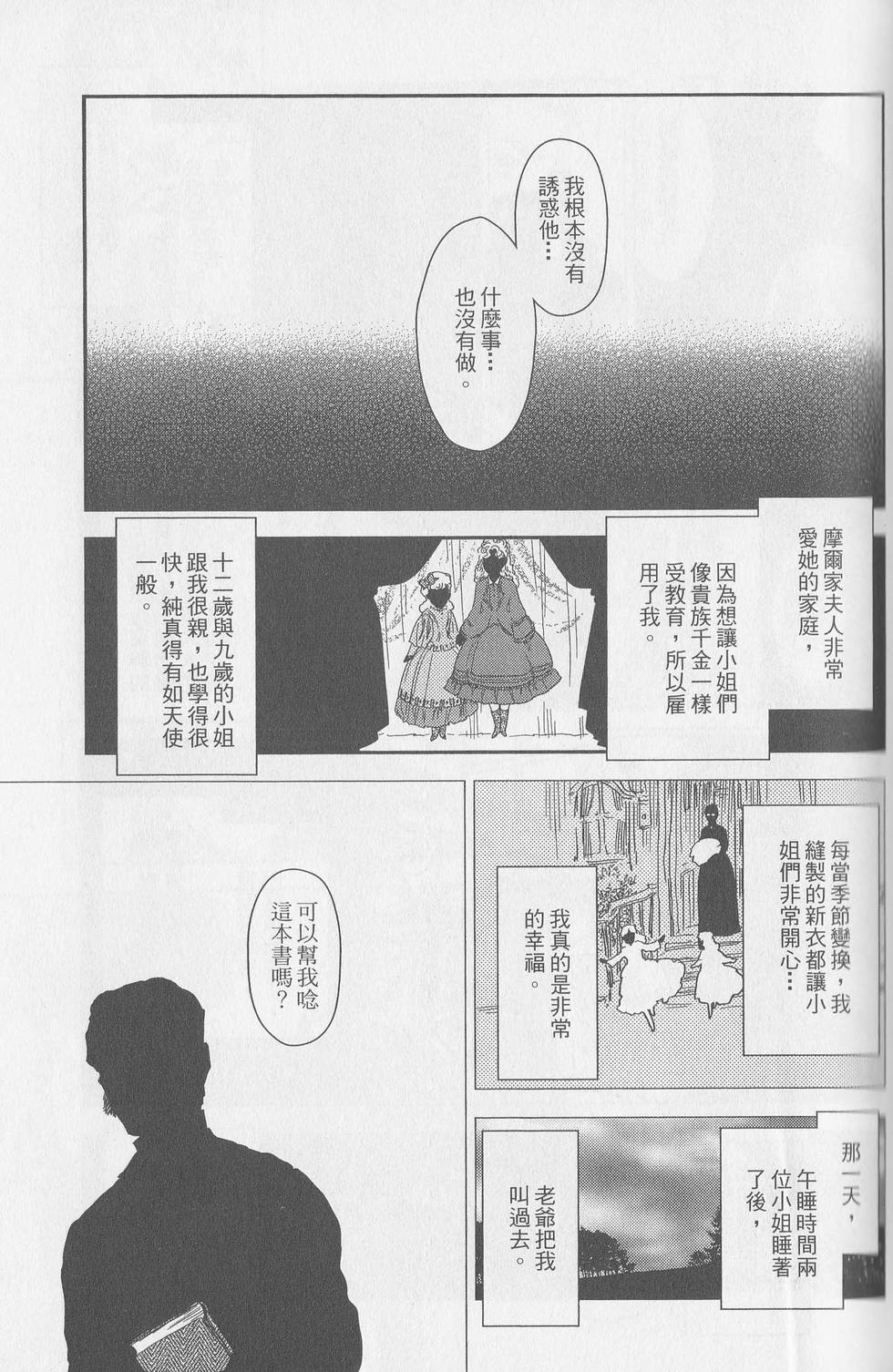 第181页