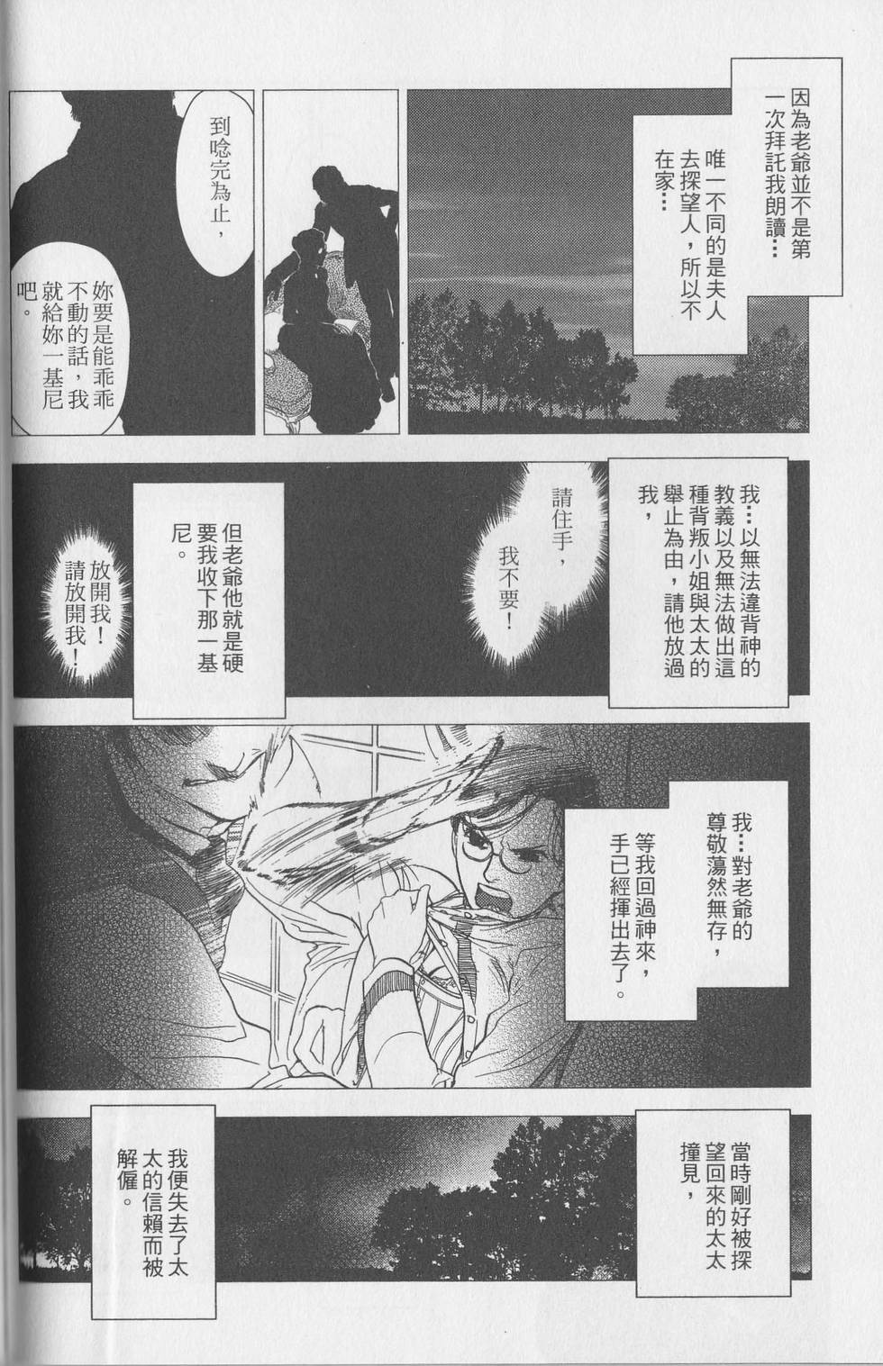 第182页