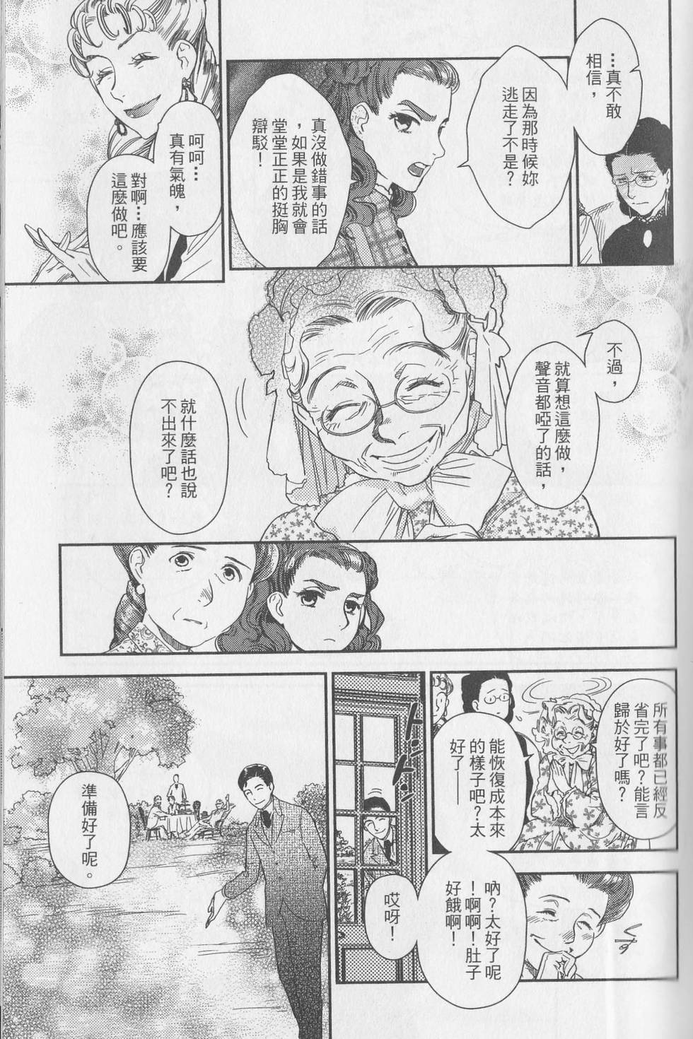 第183页