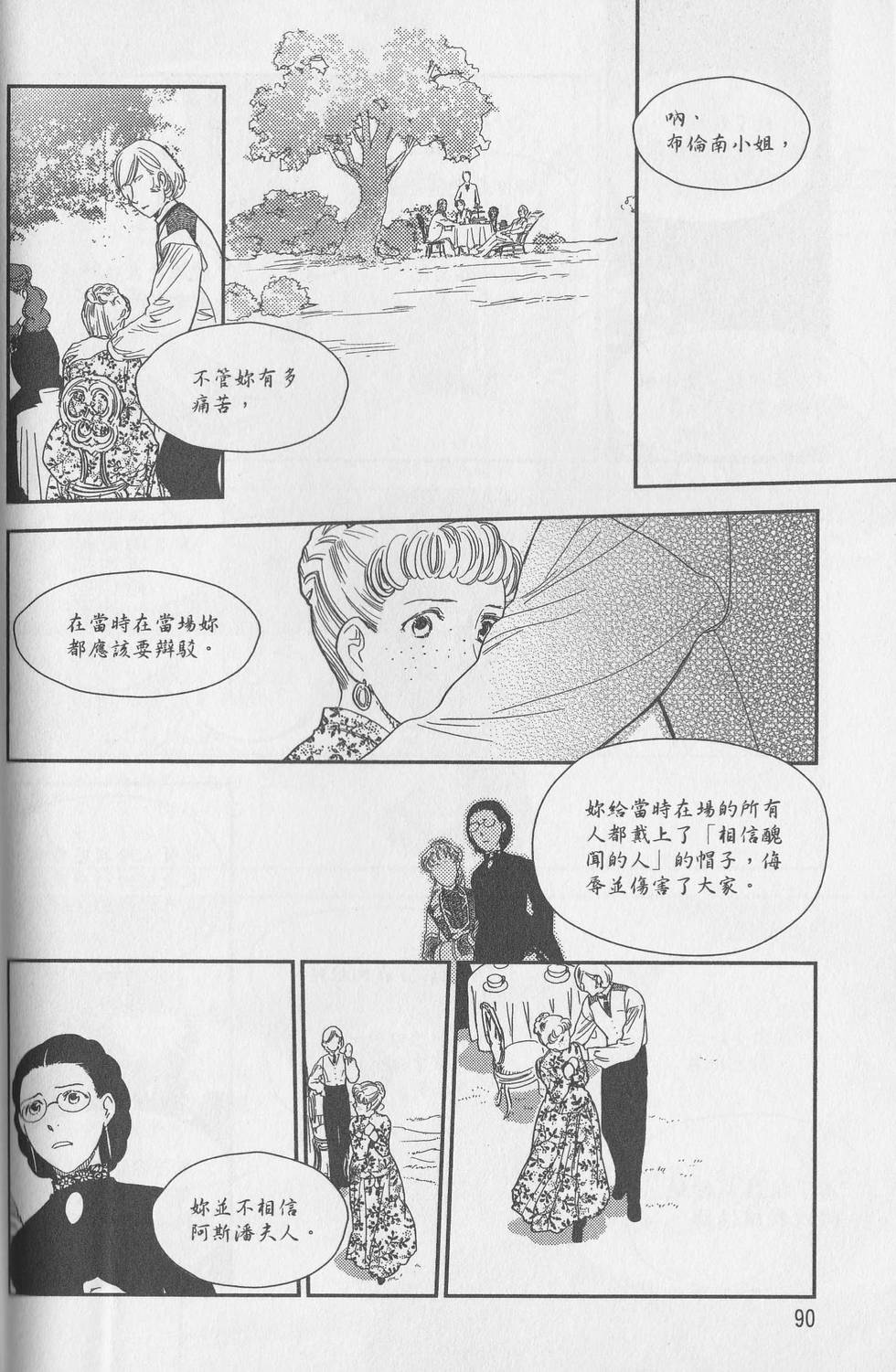 第186页