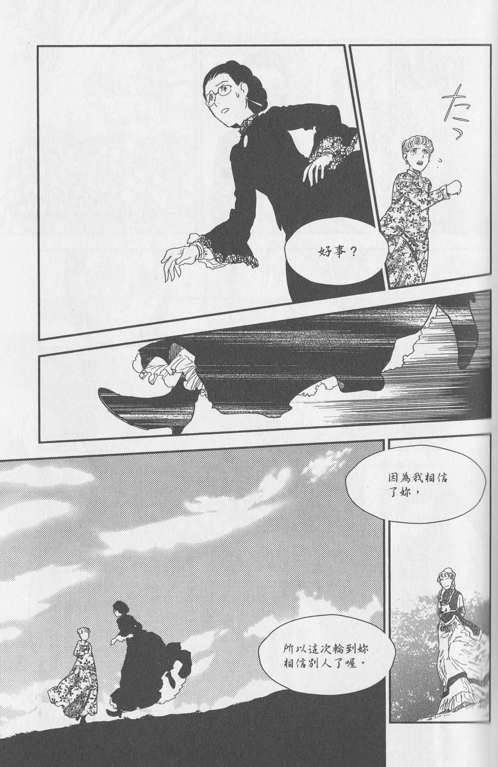 第187页