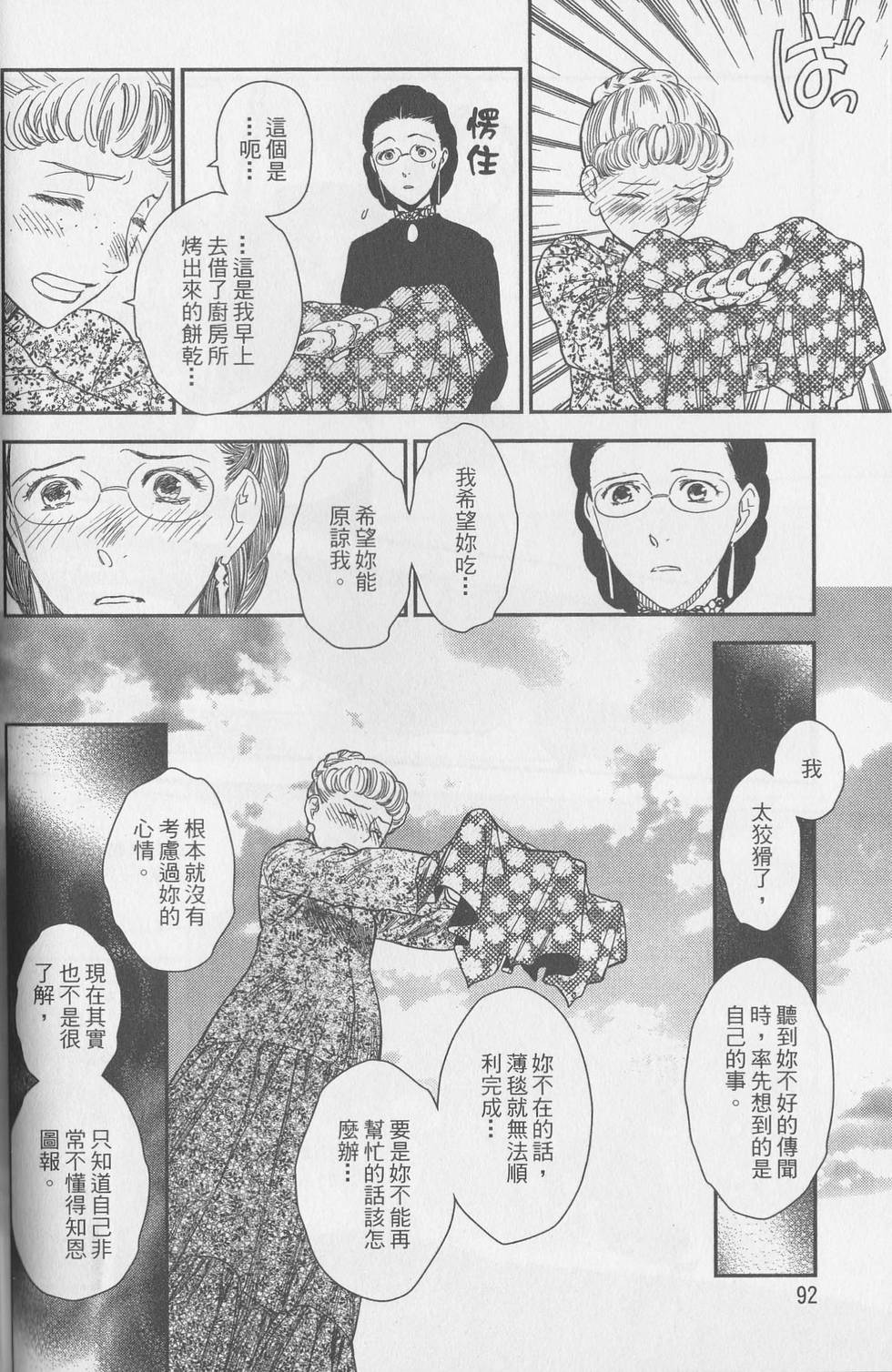 第188页