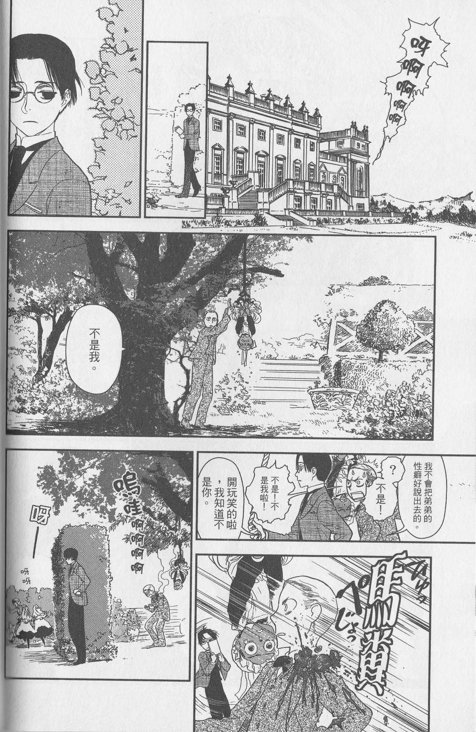 第190页