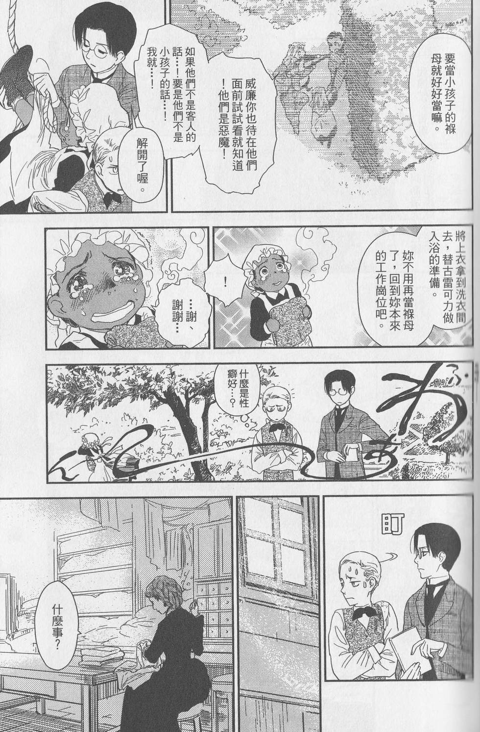 第191页