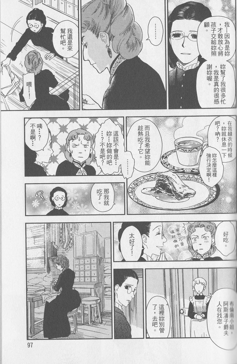 第193页