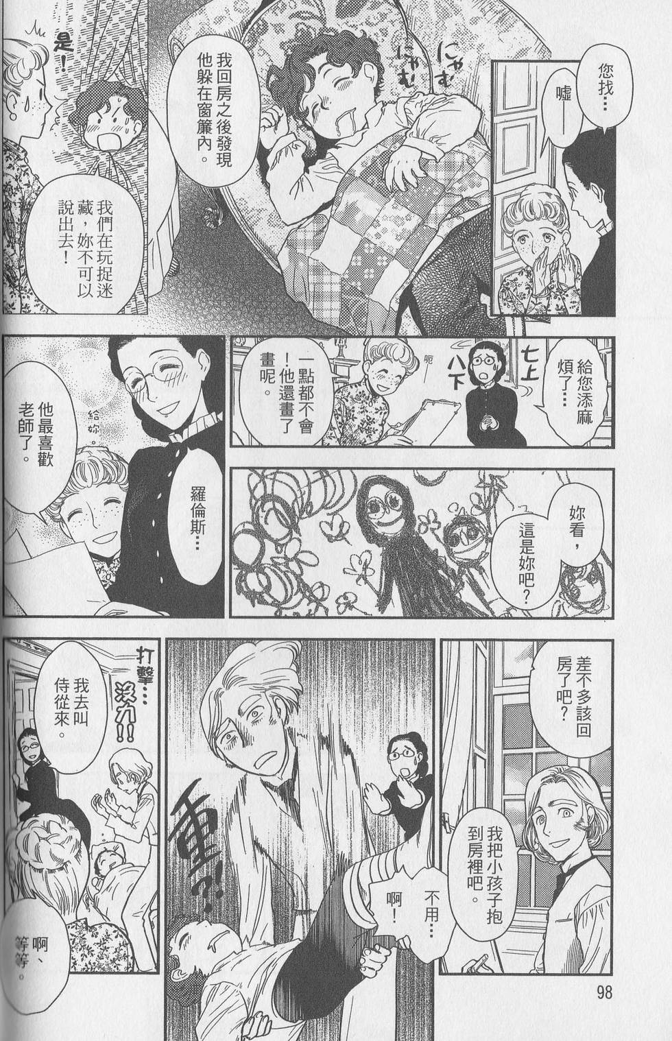 第194页