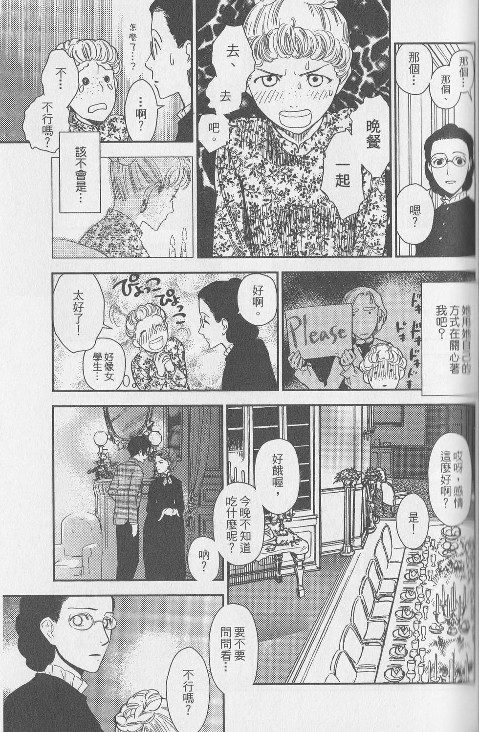 第195页