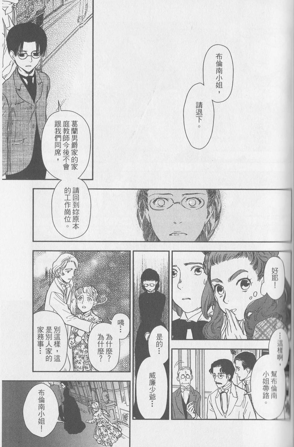 第197页