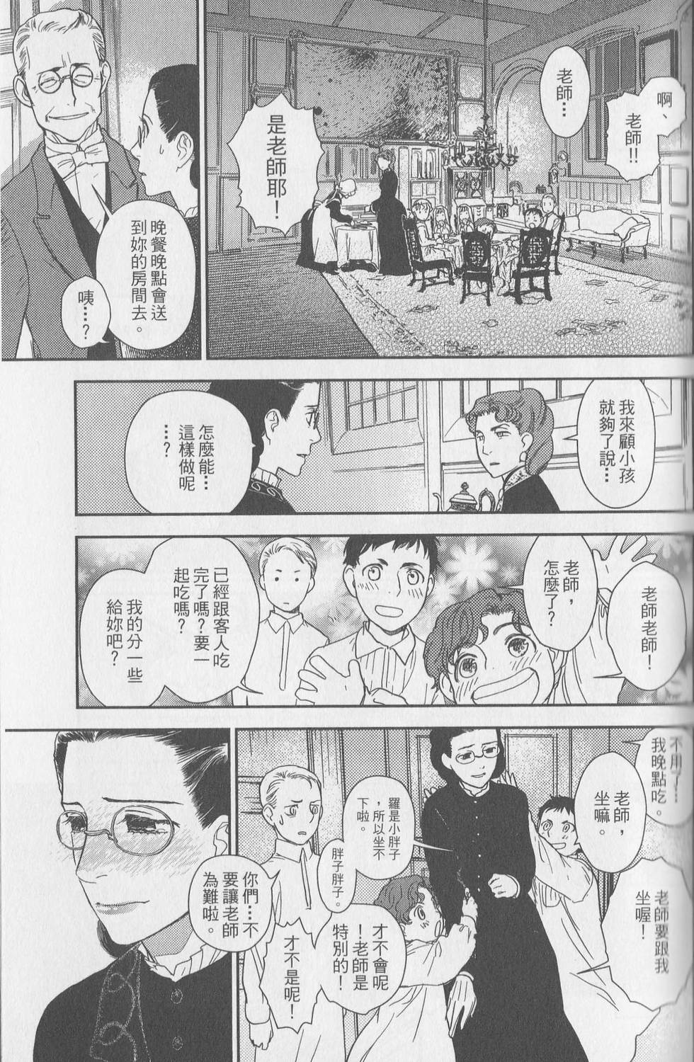 第199页