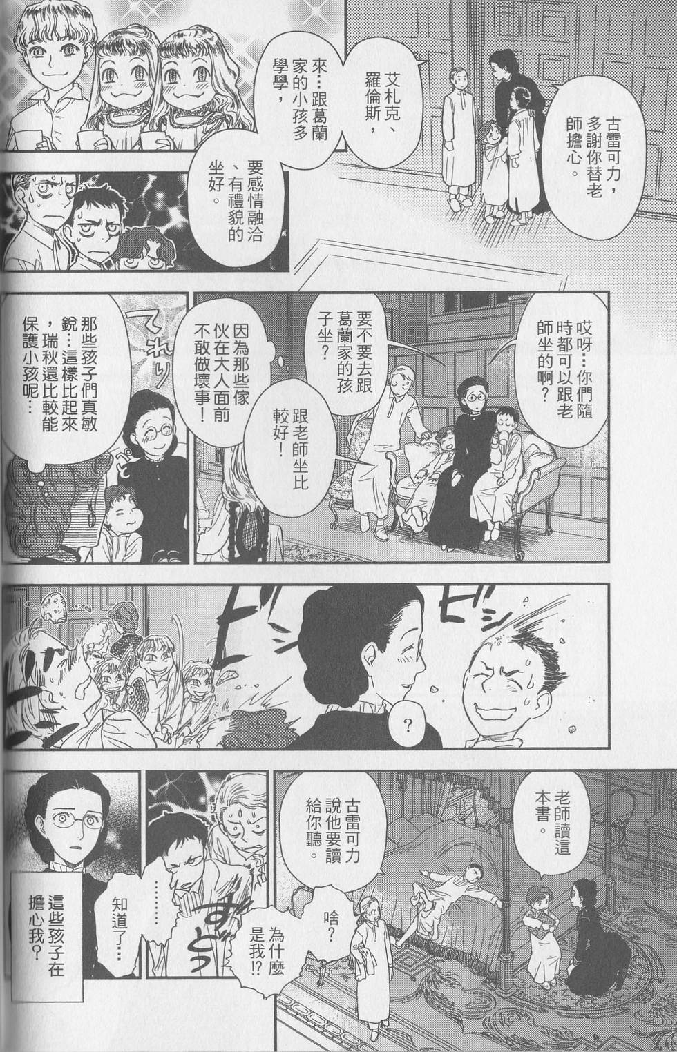 第200页