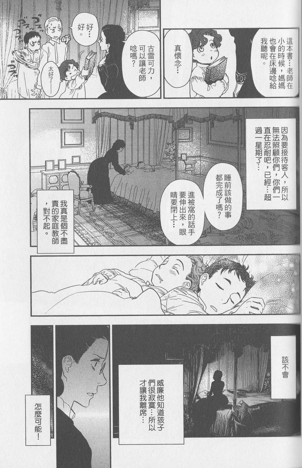 第201页