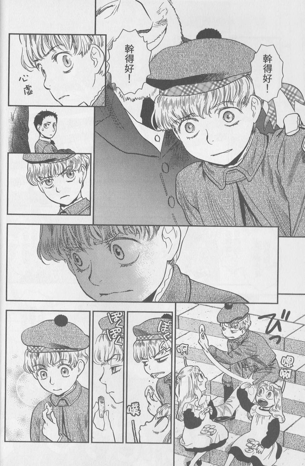 第56页