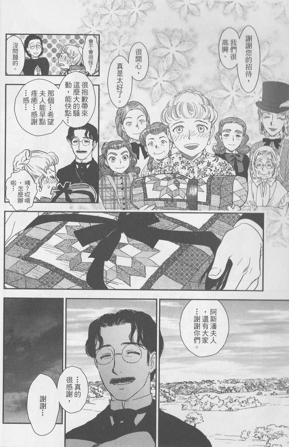 第100页