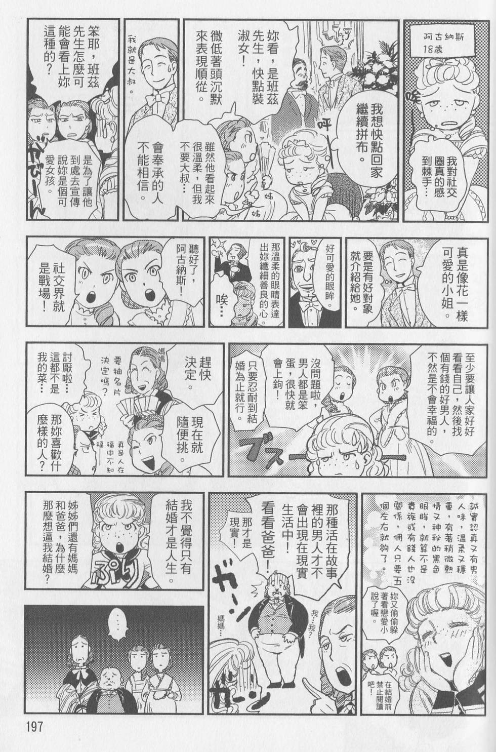 第103页
