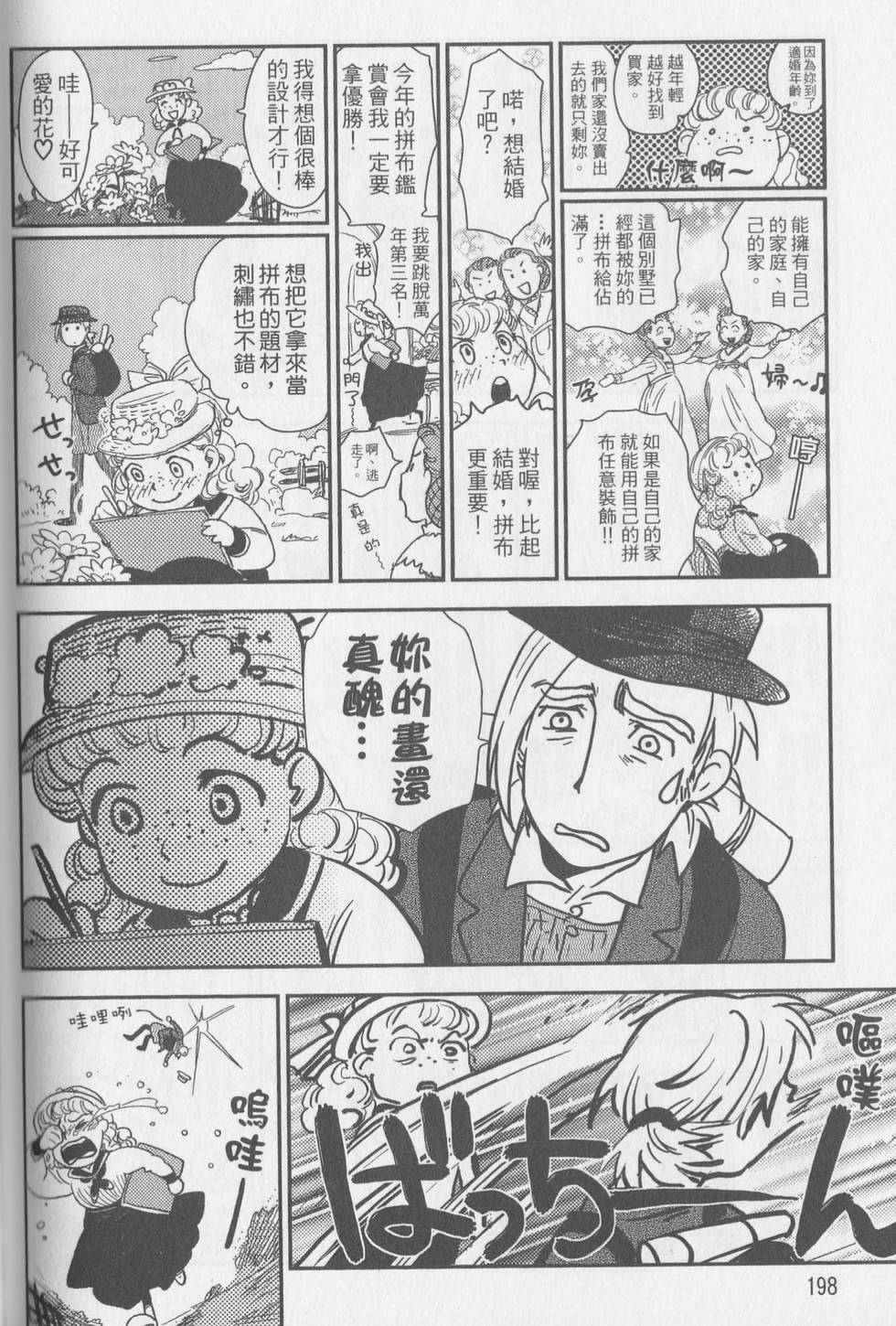 第104页