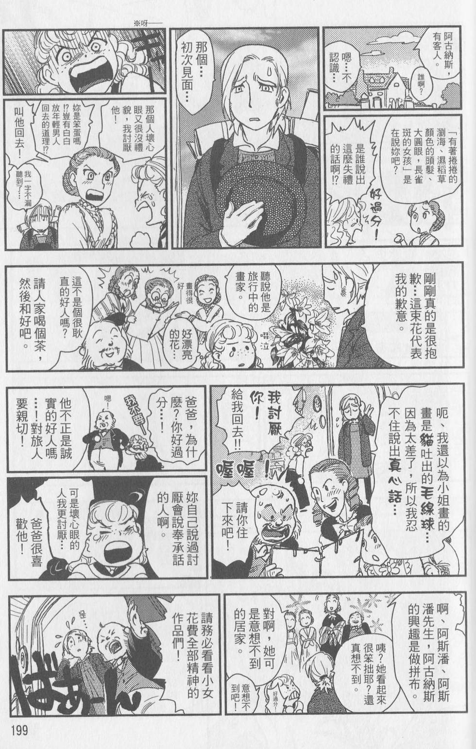 第105页