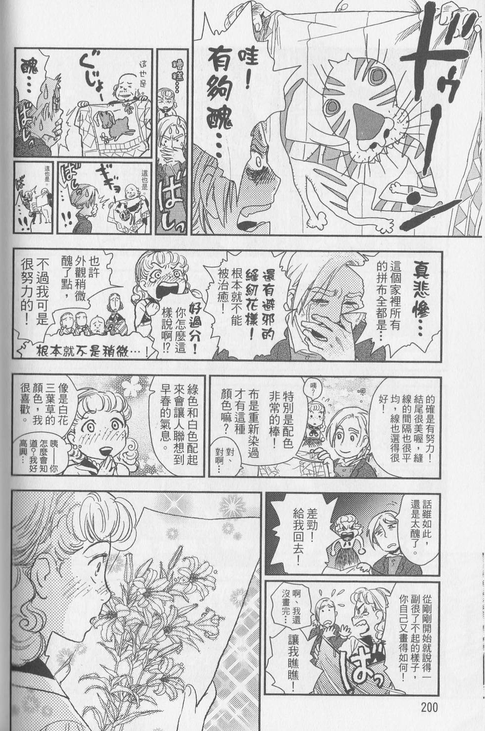 第106页