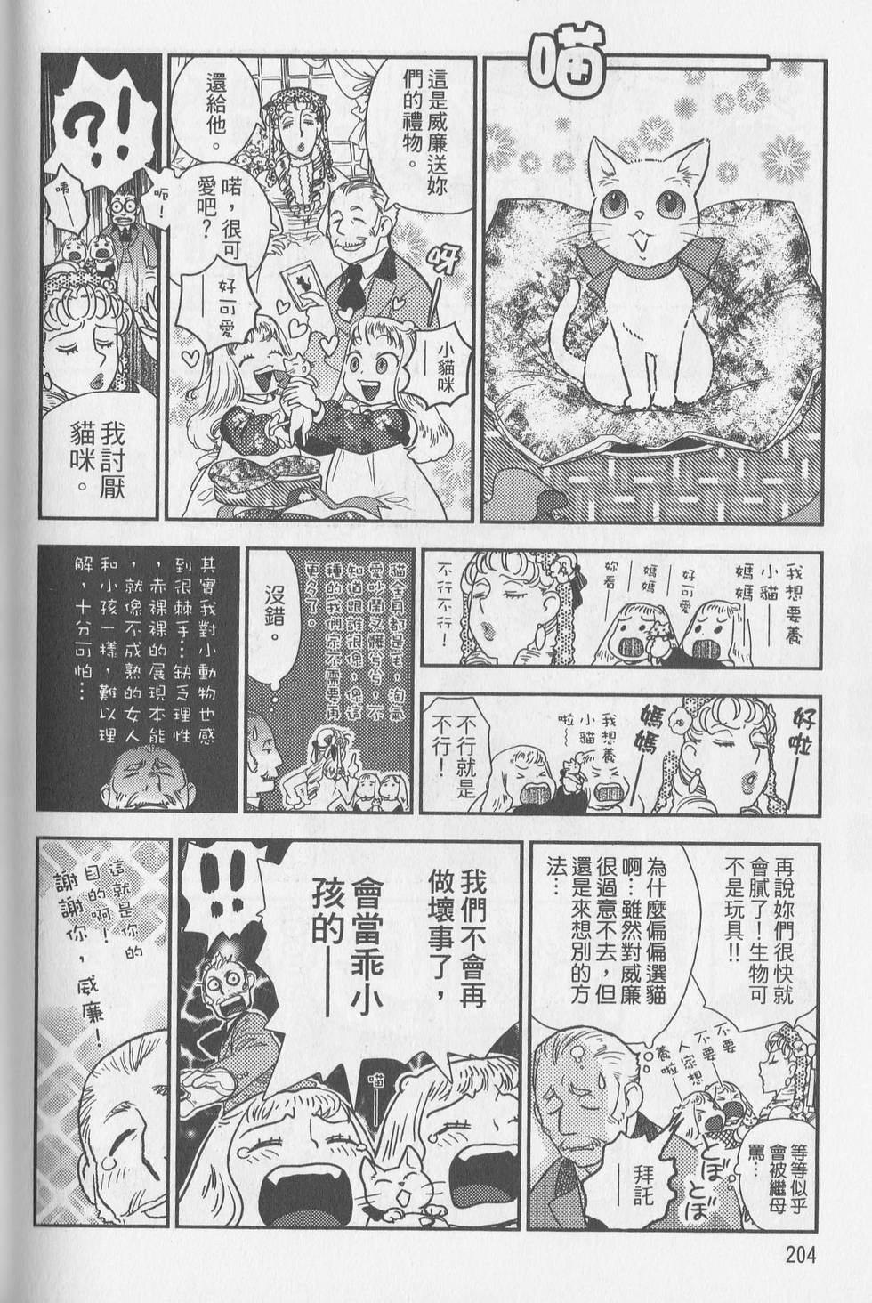 第110页