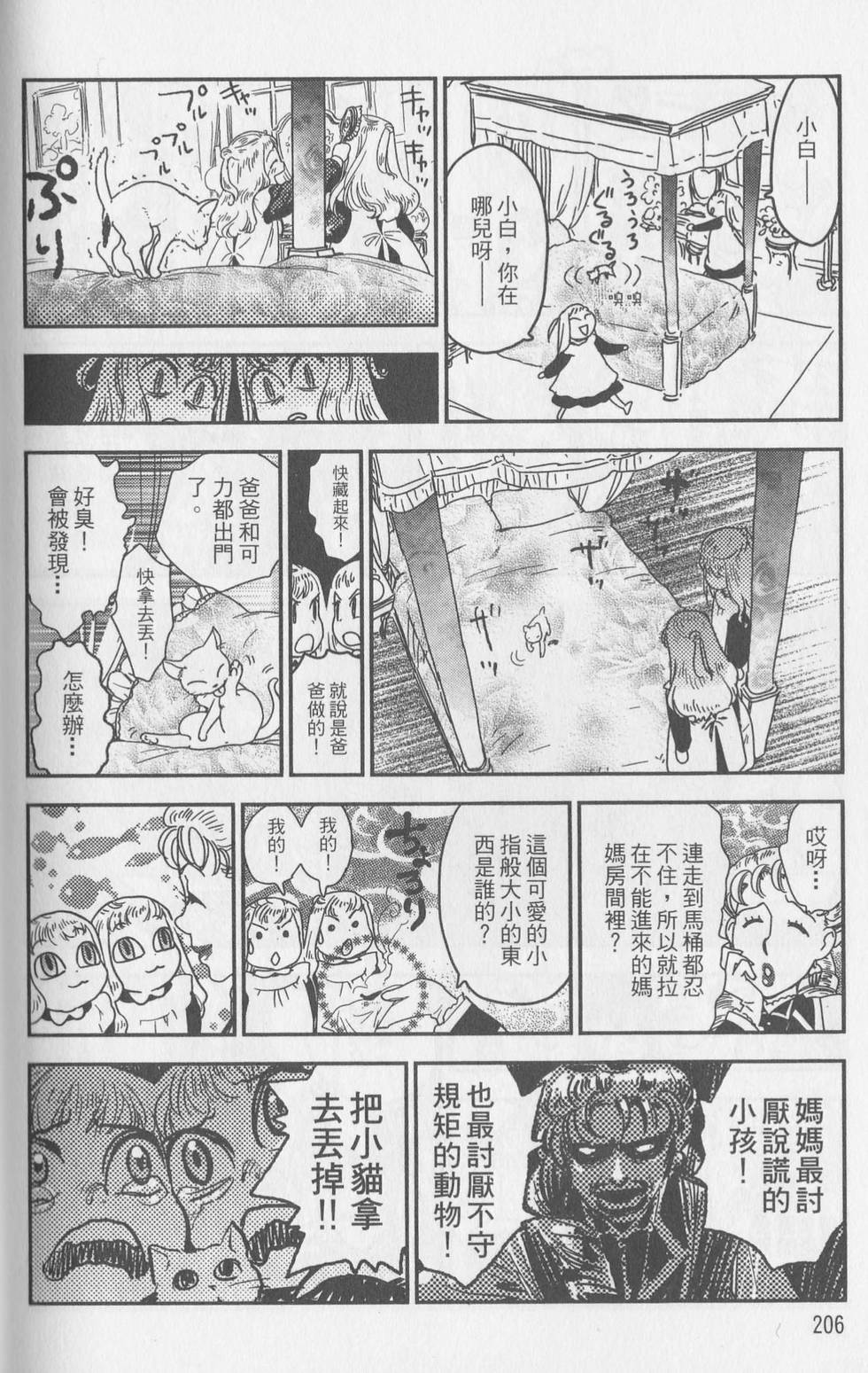第114页