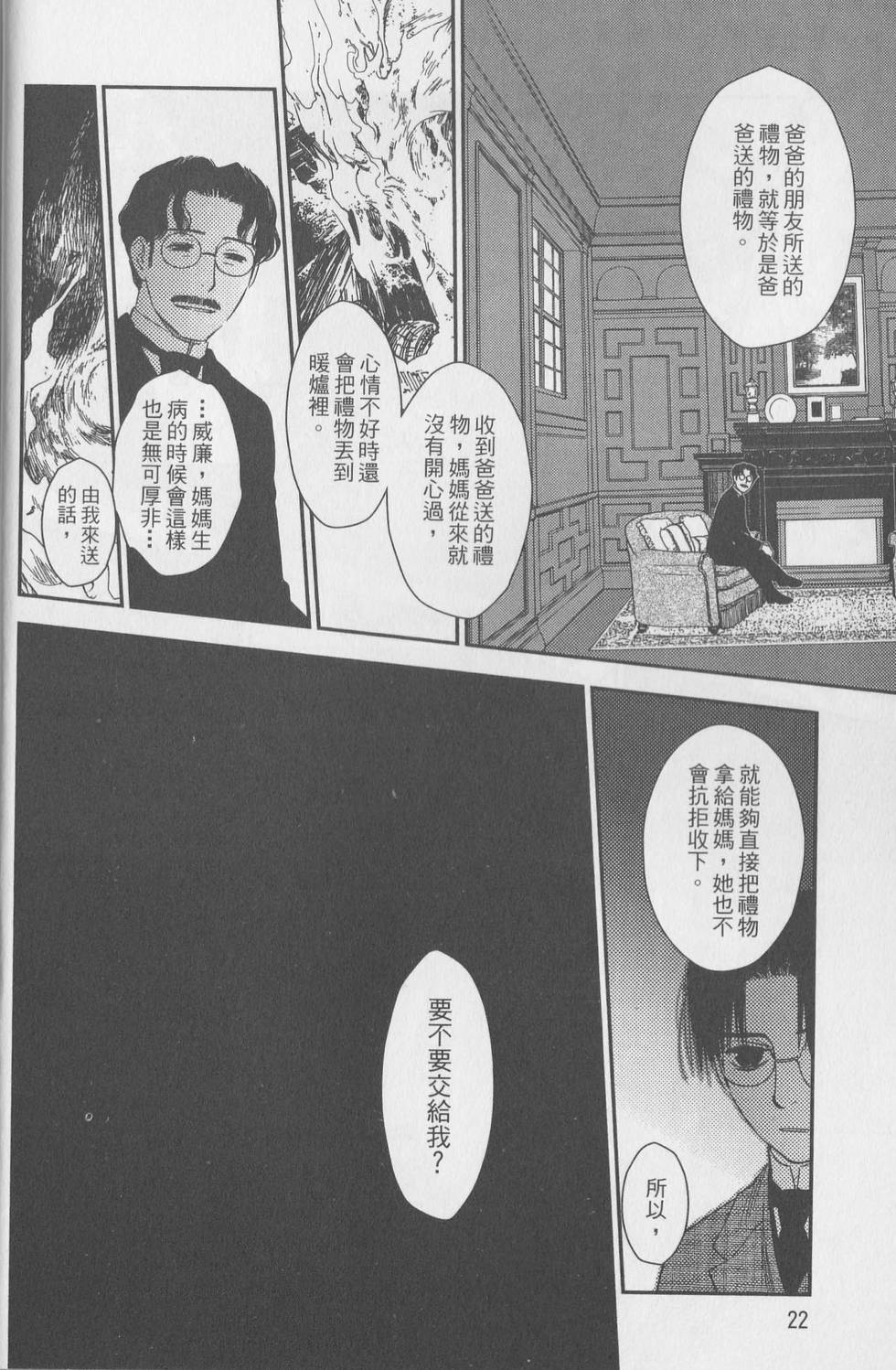 第116页