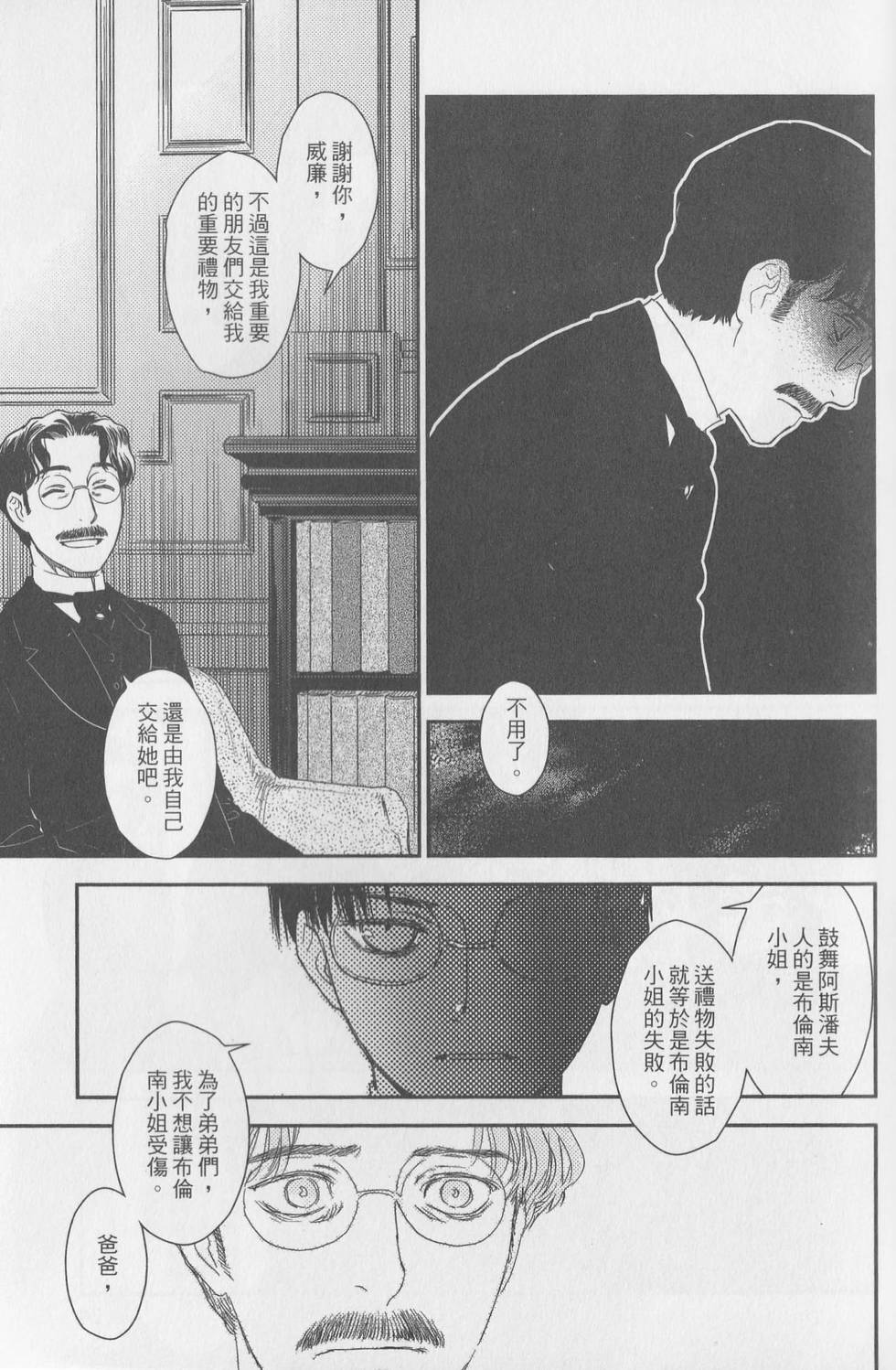 第117页