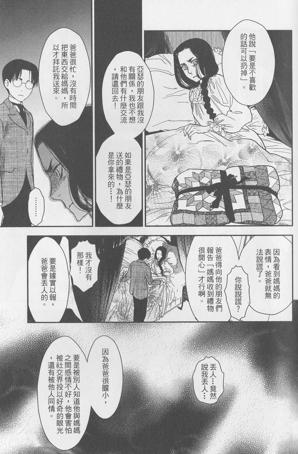 第119页