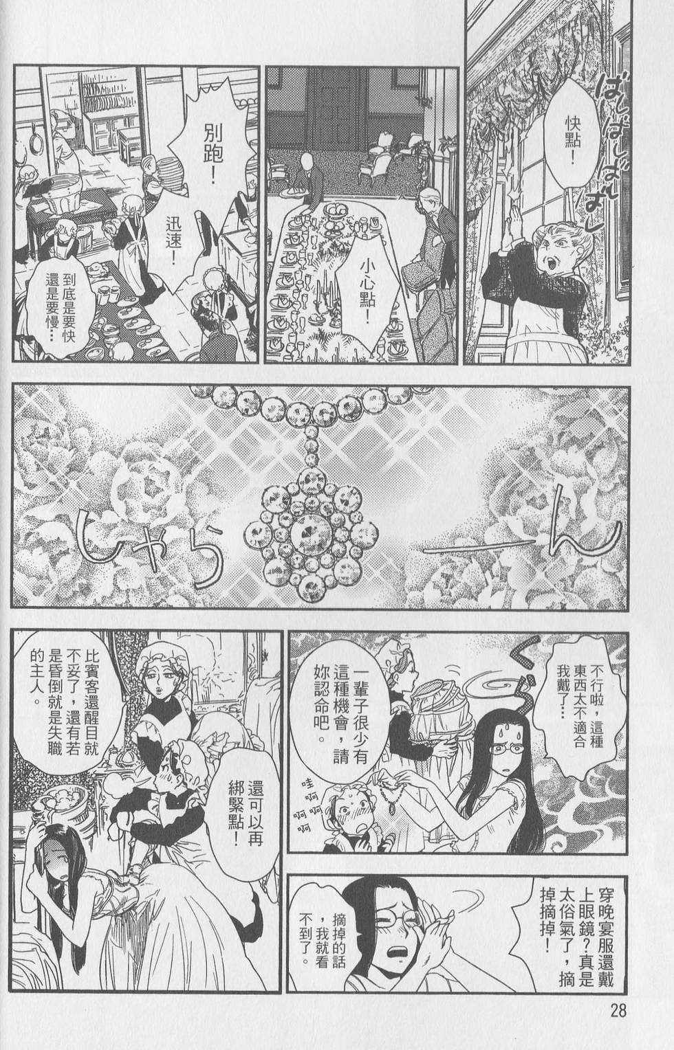 第122页