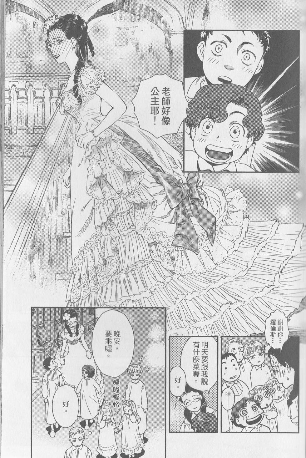 第123页
