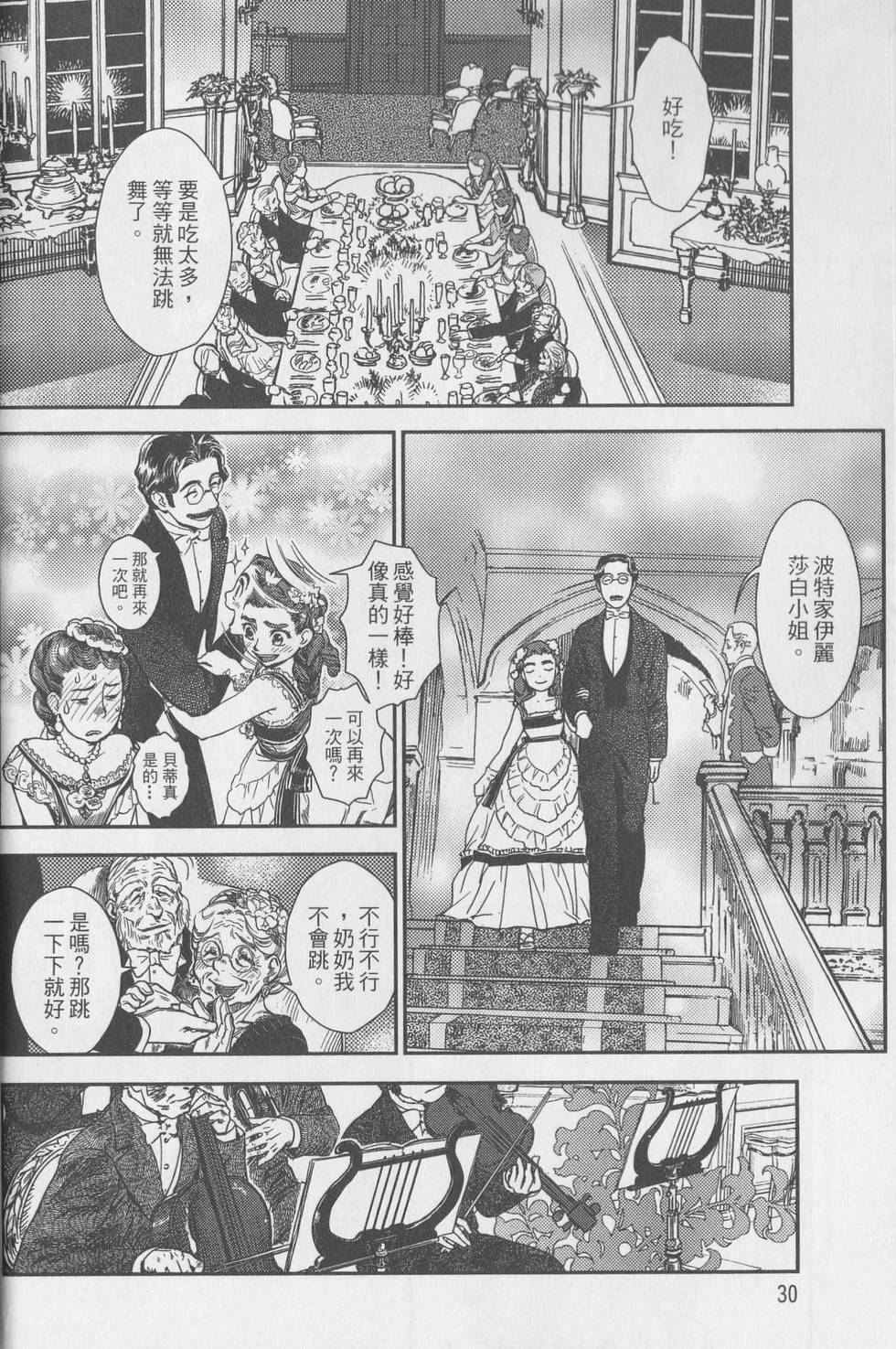 第124页
