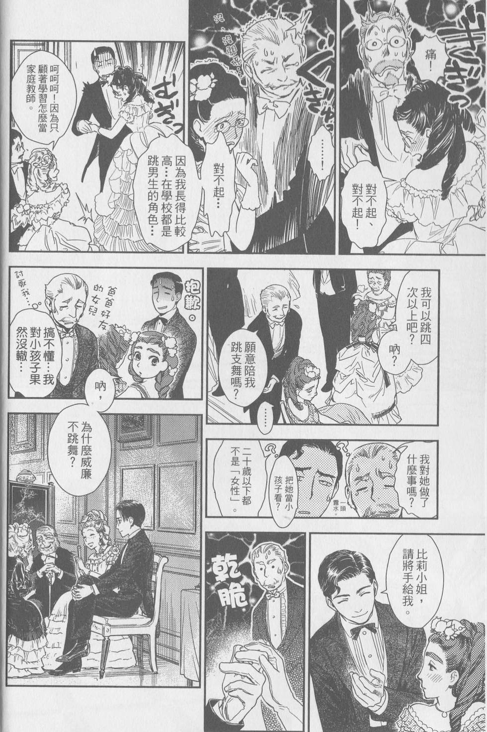 第127页