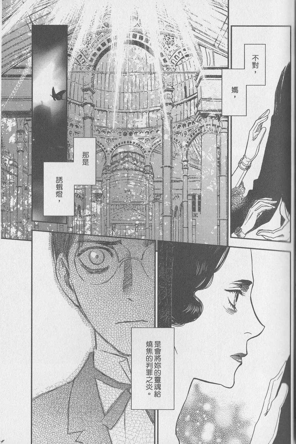第132页