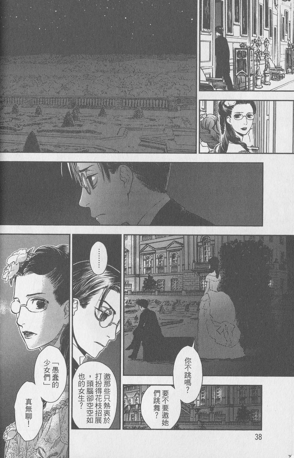 第133页
