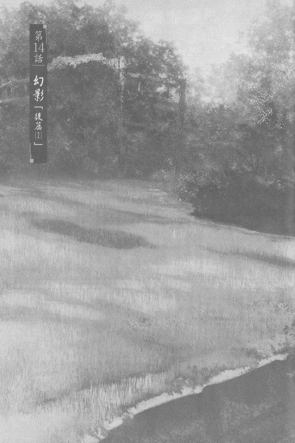 第136页