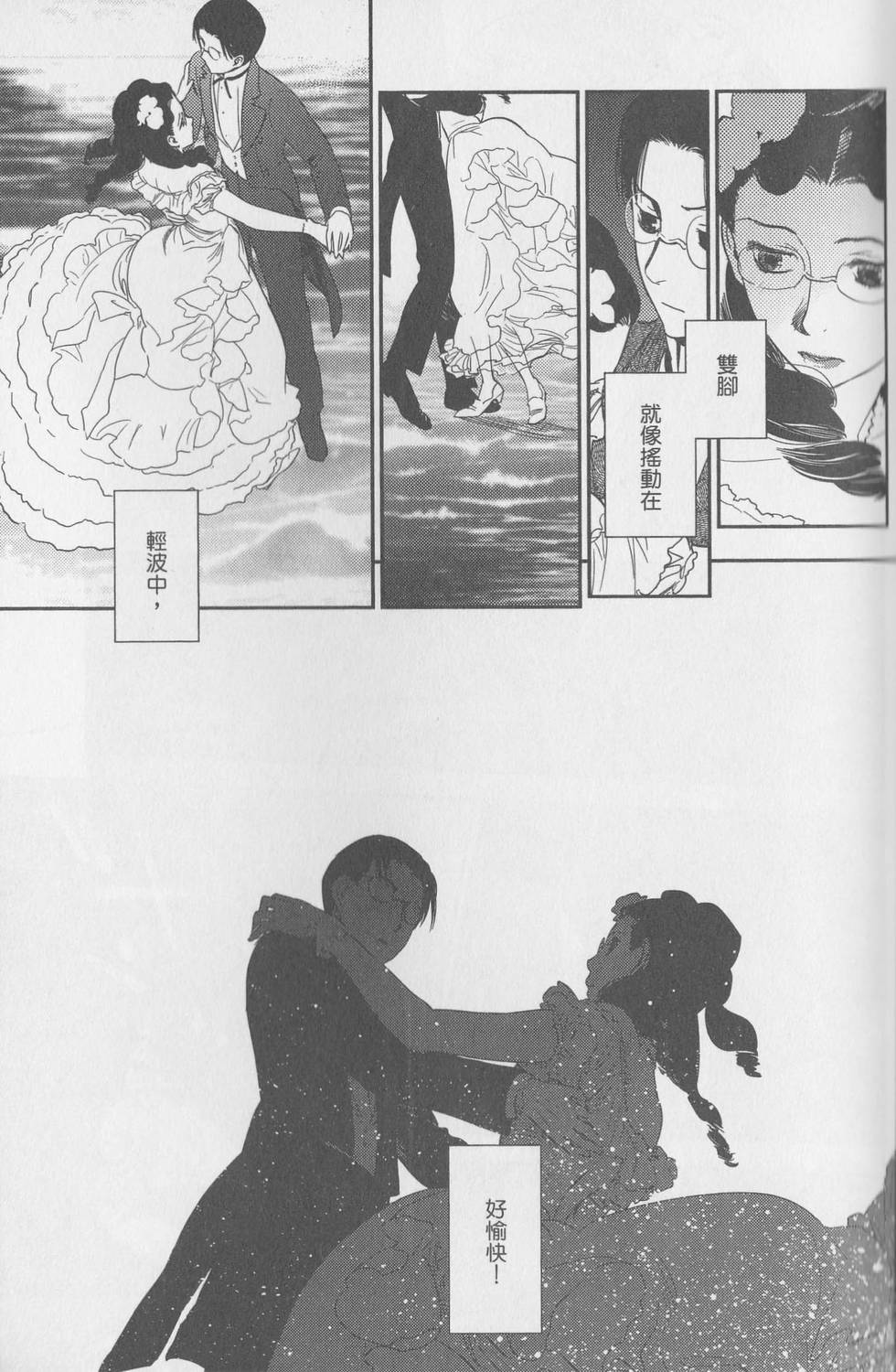 第139页