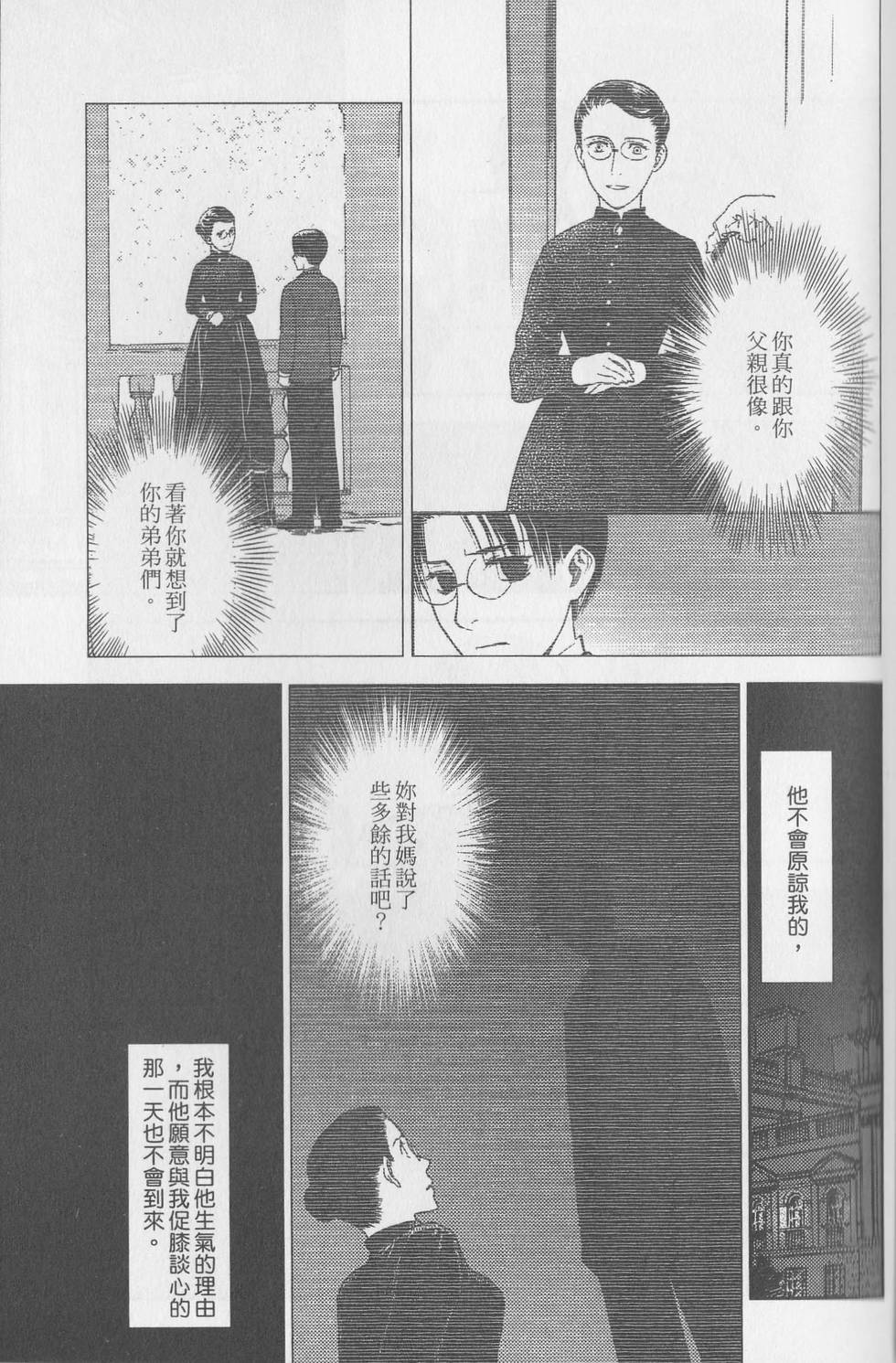 第143页