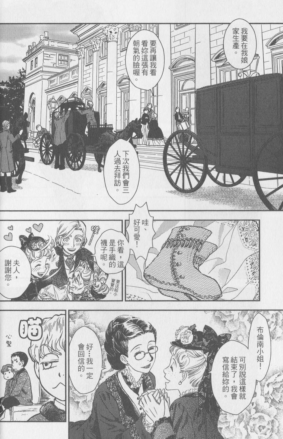 第146页