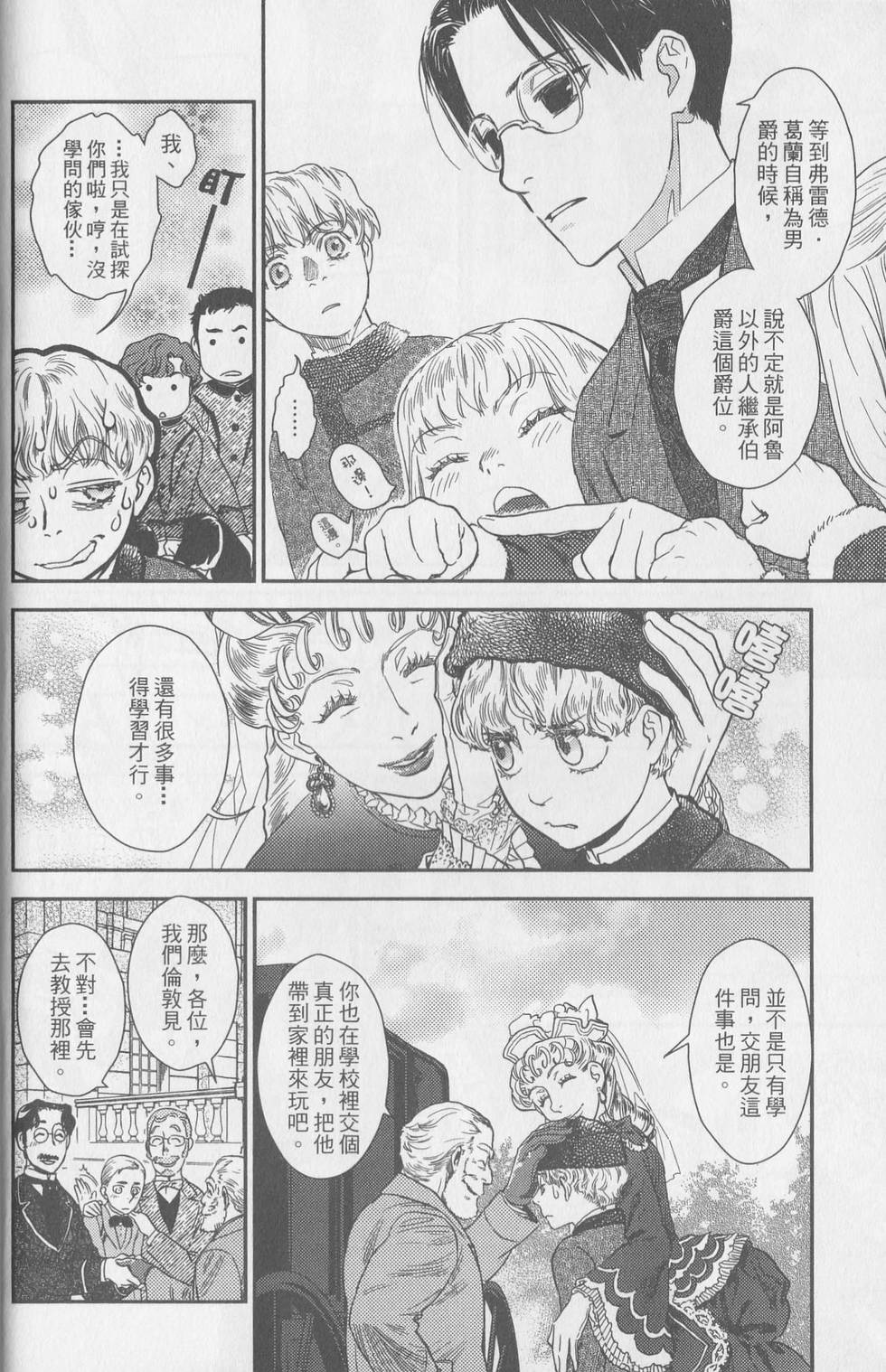 第149页