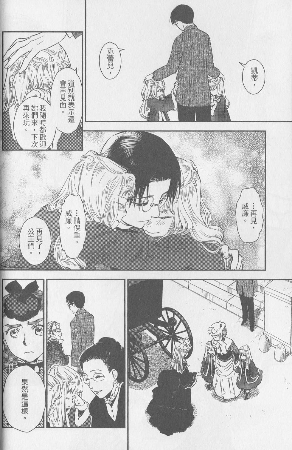 第153页